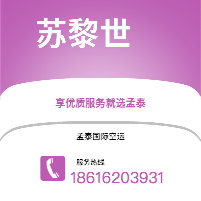 新北市到埃文斯韦尔海运价格查询|新北市至美国埃文斯韦尔国际海运整柜拼箱订舱2