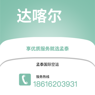 新北市到帕皮提海运价格查询|新北市至法属波利尼帕皮提国际海运整柜拼箱订舱2