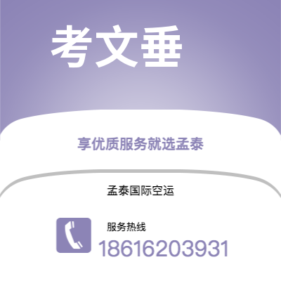 西安市到考文垂海运价格查询|西安市至英国考文垂国际海运整柜拼箱订舱2