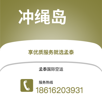 新北市到孟菲斯海运价格查询|新北市至美国孟菲斯国际海运整柜拼箱订舱2