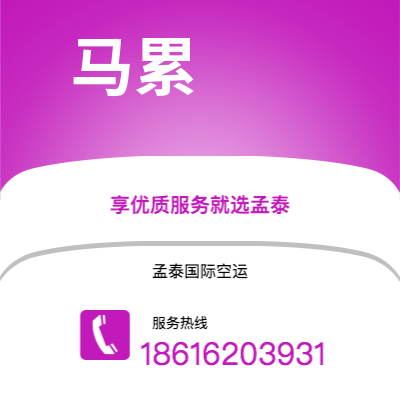 西安市到马累海运价格查询|西安市至马尔代夫马累国际海运整柜拼箱订舱2