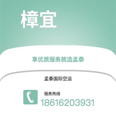 公主岭市到樟宜海运价格查询|公主岭市至新加坡樟宜国际海运整柜拼箱订舱2