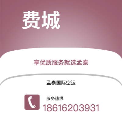 铜川市到费城海运价格查询|铜川市至美国费城国际海运整柜拼箱订舱2