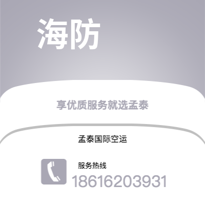 公主岭市到海防海运价格查询|公主岭市至越南海防国际海运整柜拼箱订舱2