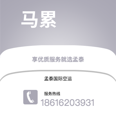 韩城市到马累海运价格查询|韩城市至马尔代夫马累国际海运整柜拼箱订舱2