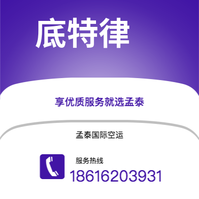 基隆市到拉纳卡海运价格查询|基隆市至塞浦路斯拉纳卡国际海运整柜拼箱订舱2