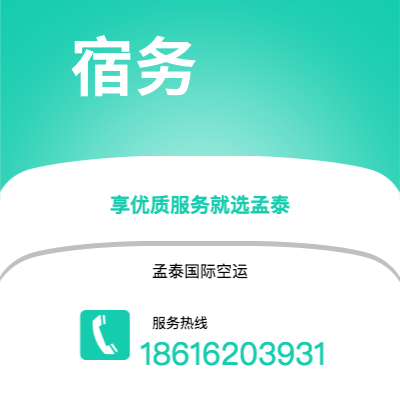 格尔木市到宿务海运价格查询|格尔木市至菲律宾宿务国际海运整柜拼箱订舱2