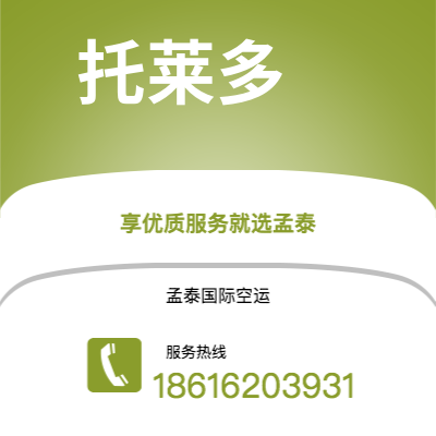 玉树市到托莱多海运价格查询|玉树市至美国托莱多国际海运整柜拼箱订舱2