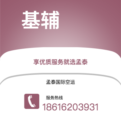新北市到基辅海运价格查询|新北市至乌克兰基辅国际海运整柜拼箱订舱2