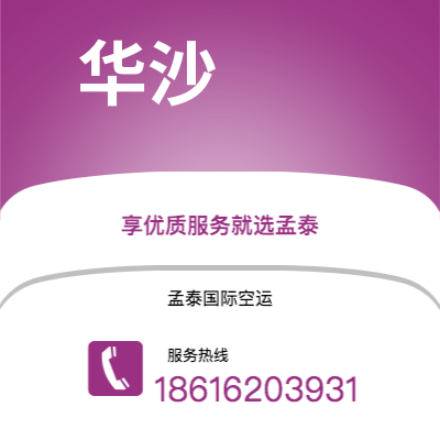 西宁市到华沙海运价格查询|西宁市至波兰华沙国际海运整柜拼箱订舱2