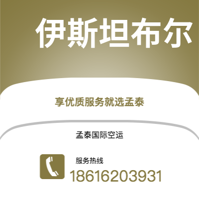 新北市到乔治敦海运价格查询|新北市至圭亚那乔治敦国际海运整柜拼箱订舱2