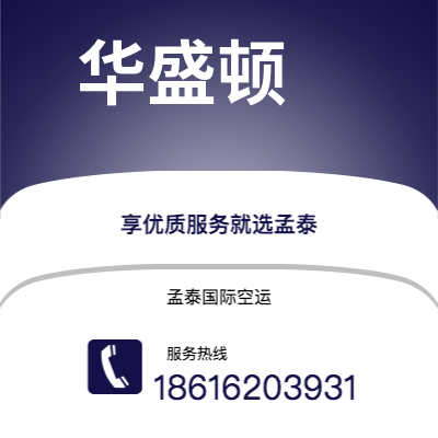新北市到怡宝海运价格查询|新北市至马来西亚怡宝国际海运整柜拼箱订舱2