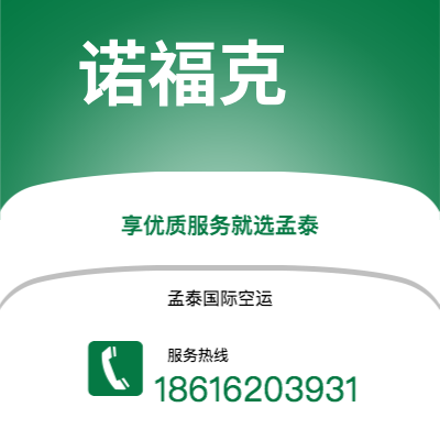 新竹市到萨格勒布海运价格查询|新竹市至克罗地亚萨格勒布国际海运整柜拼箱订舱2