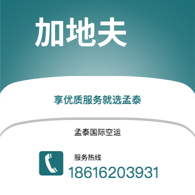 新竹市到加地夫海运价格查询|新竹市至英国加地夫国际海运整柜拼箱订舱2