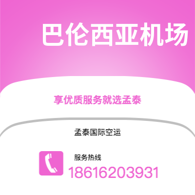 新北市到哈科特港海运价格查询|新北市至尼日利亚哈科特港国际海运整柜拼箱订舱2
