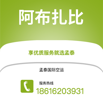 新竹市到沙特尔斯沃思海运价格查询|新竹市至美国沙特尔斯沃思国际海运整柜拼箱订舱2