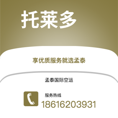 新竹市到托莱多海运价格查询|新竹市至美国托莱多国际海运整柜拼箱订舱2
