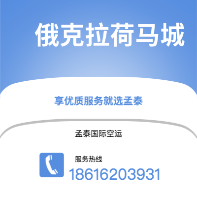 大庆市到俄克拉荷马城海运价格查询|大庆市至美国俄克拉荷马城国际海运整柜拼箱订舱2