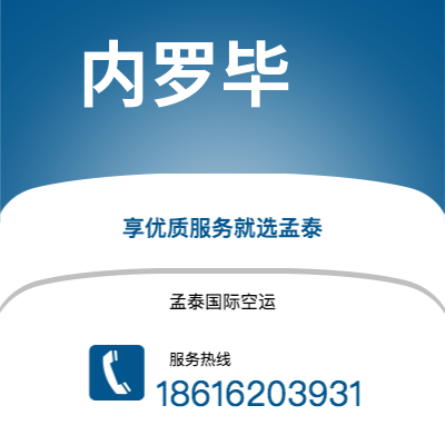 大庆市到内罗毕海运价格查询|大庆市至肯尼亚内罗毕国际海运整柜拼箱订舱2