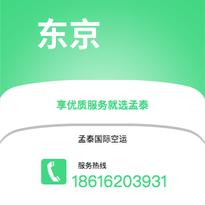 新竹市到洛杉矶海运价格查询|新竹市至美国洛杉矶国际海运整柜拼箱订舱2