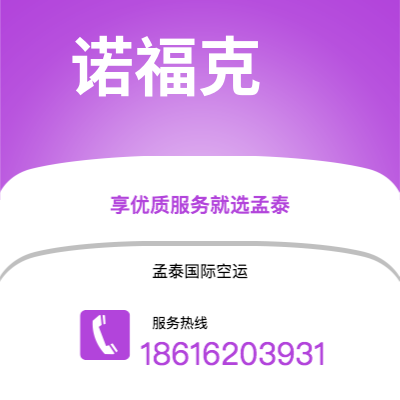 新北市到曼德勒海运价格查询|新北市至缅甸曼德勒国际海运整柜拼箱订舱2