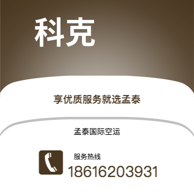新竹市到科克海运价格查询|新竹市至爱尔兰科克国际海运整柜拼箱订舱2