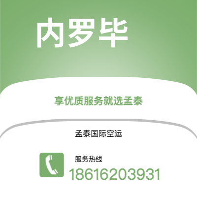 尚志市到内罗毕海运价格查询|尚志市至肯尼亚内罗毕国际海运整柜拼箱订舱2