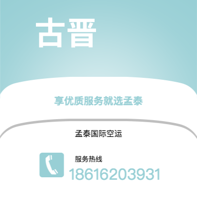 尚志市到古晋海运价格查询|尚志市至马来西亚古晋国际海运整柜拼箱订舱2