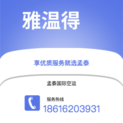 新北市到雅温得海运价格查询|新北市至喀麦隆雅温得国际海运整柜拼箱订舱2