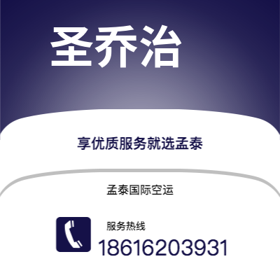 海伦市到圣乔治海运价格查询|海伦市至格林纳达圣乔治国际海运整柜拼箱订舱2