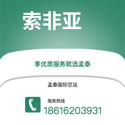 桃园市到德班海运价格查询|桃园市至南非德班国际海运整柜拼箱订舱2