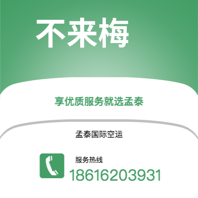 海林市到不来梅海运价格查询|海林市至德国不来梅国际海运整柜拼箱订舱2