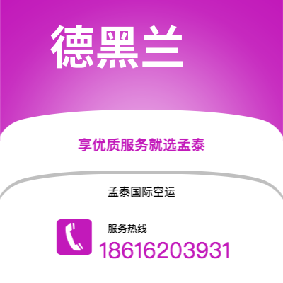 桃园市到德黑兰海运价格查询|桃园市至伊朗德黑兰国际海运整柜拼箱订舱2