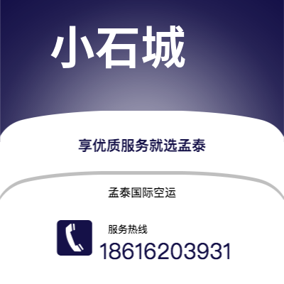 绥化市到小石城海运价格查询|绥化市至美国小石城国际海运整柜拼箱订舱2