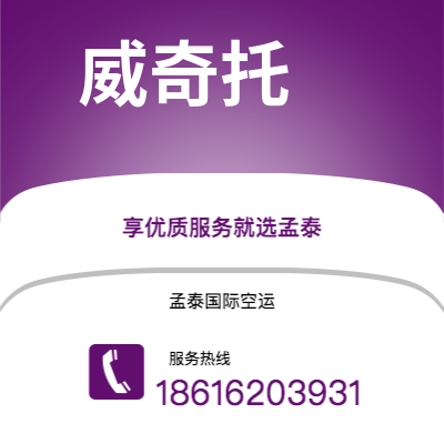 桃园市到塔林海运价格查询|桃园市至爱沙尼亚塔林国际海运整柜拼箱订舱2