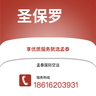 桃园市到伊斯坦布尔海运价格查询|桃园市至土耳其伊斯坦布尔国际海运整柜拼箱订舱2
