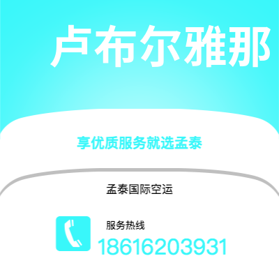 肇东市到卢布尔雅那海运价格查询|肇东市至斯洛文尼亚卢布尔雅那国际海运整柜拼箱订舱2