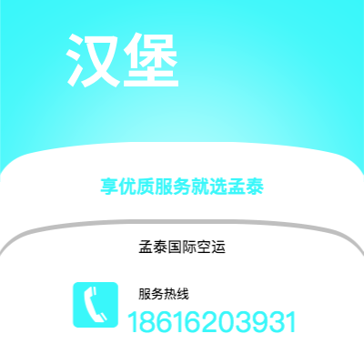 新竹市到大阪海运价格查询|新竹市至日本大阪国际海运整柜拼箱订舱2