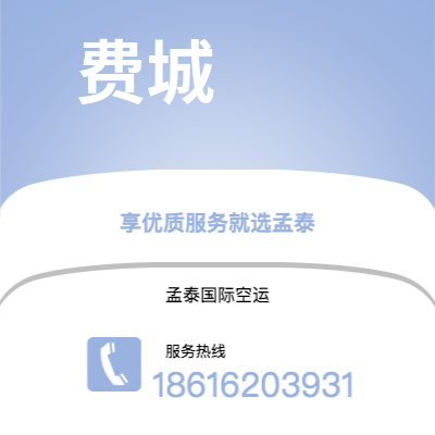 铁力市到费城海运价格查询|铁力市至美国费城国际海运整柜拼箱订舱2