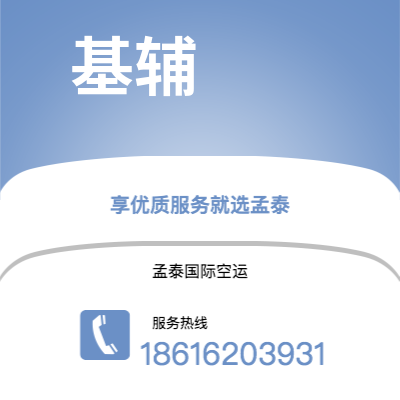 四平市到基辅海运价格查询|四平市至乌克兰基辅国际海运整柜拼箱订舱2