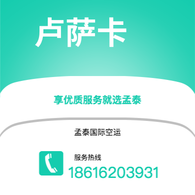 新竹市到约翰内斯堡海运价格查询|新竹市至南非约翰内斯堡国际海运整柜拼箱订舱2