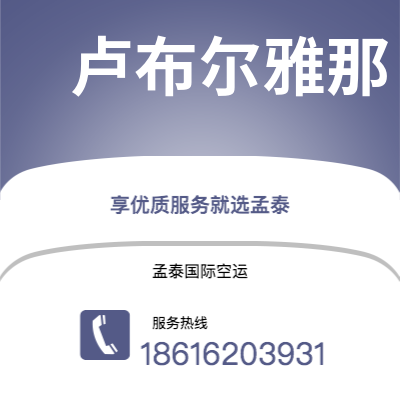 高雄市到卢布尔雅那海运价格查询|高雄市至斯洛文尼亚卢布尔雅那国际海运整柜拼箱订舱2