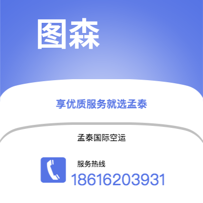 高雄市到利雅得海运价格查询|高雄市至沙特阿拉伯利雅得国际海运整柜拼箱订舱2