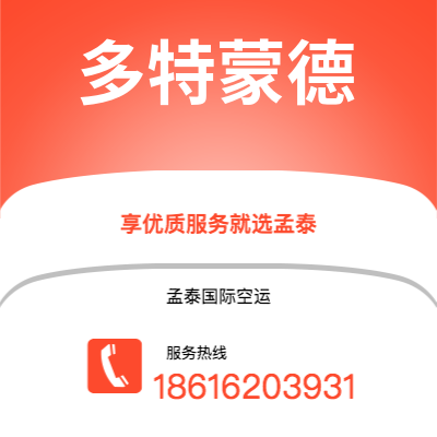 高雄市到的黎波里海运价格查询|高雄市至利比亚的黎波里国际海运整柜拼箱订舱2