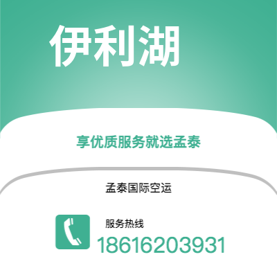 高雄市到伊利湖海运价格查询|高雄市至美国伊利湖国际海运整柜拼箱订舱2