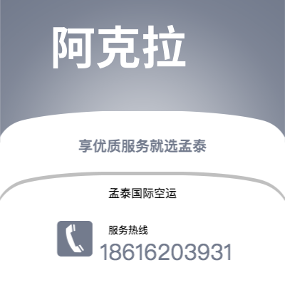 高雄市到萨那海运价格查询|高雄市至也门萨那国际海运整柜拼箱订舱2