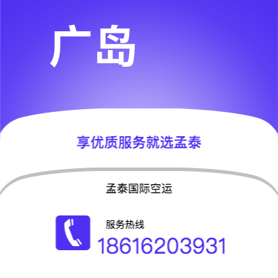 桃园市到毛里塔尼亚海运价格查询|桃园市至努瓦克肖特毛里塔尼亚国际海运整柜拼箱订舱2