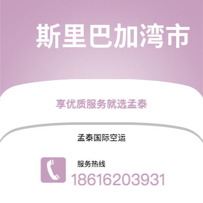 高雄市到安特卫普海运价格查询|高雄市至比利时安特卫普国际海运整柜拼箱订舱2