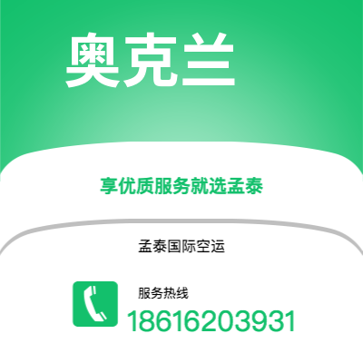 高雄市到巴格达海运价格查询|高雄市至伊拉克巴格达国际海运整柜拼箱订舱2