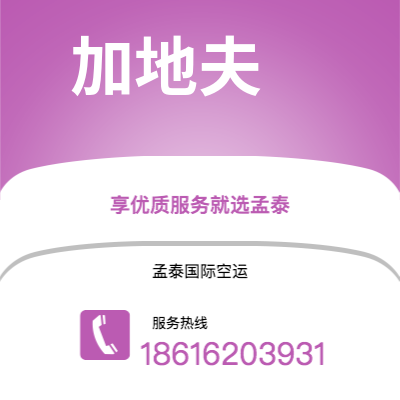 高雄市到加地夫海运价格查询|高雄市至英国加地夫国际海运整柜拼箱订舱2